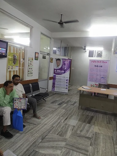 Clinic Waiting Area